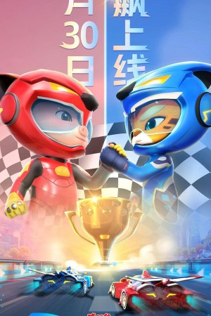 Cuộc Đua (Phần 6) - GG Bond (Season 6) (2022)