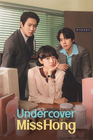 Điều tra viên Hong - Undercover Miss Hong (2026)