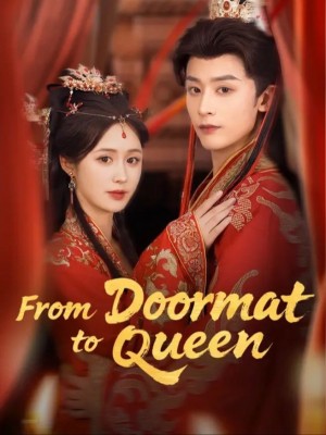 Từ thảm chùi chân đến nữ hoàng - 从受气包到女王 (2025)