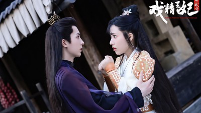 Xuyên Không Thành Cảnh Vương Phi (Phần 2) - Actors Princess Cultivate Undergo (Season 2)